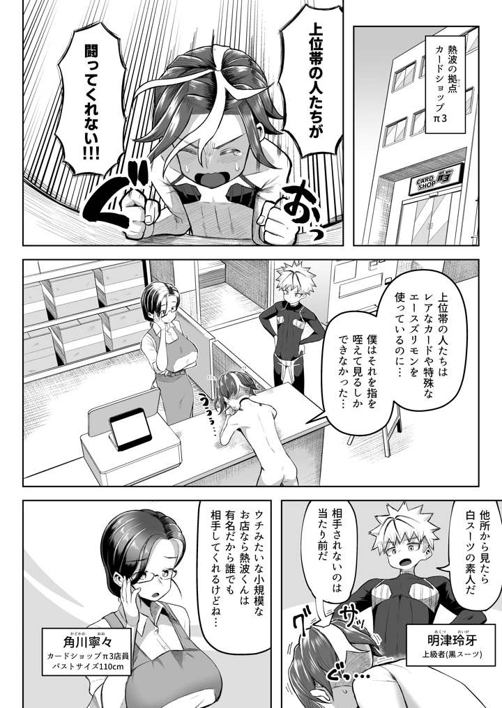 5ページ目