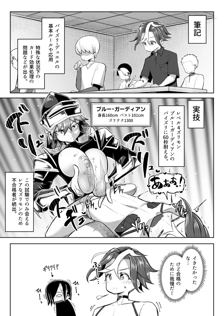 10ページ目