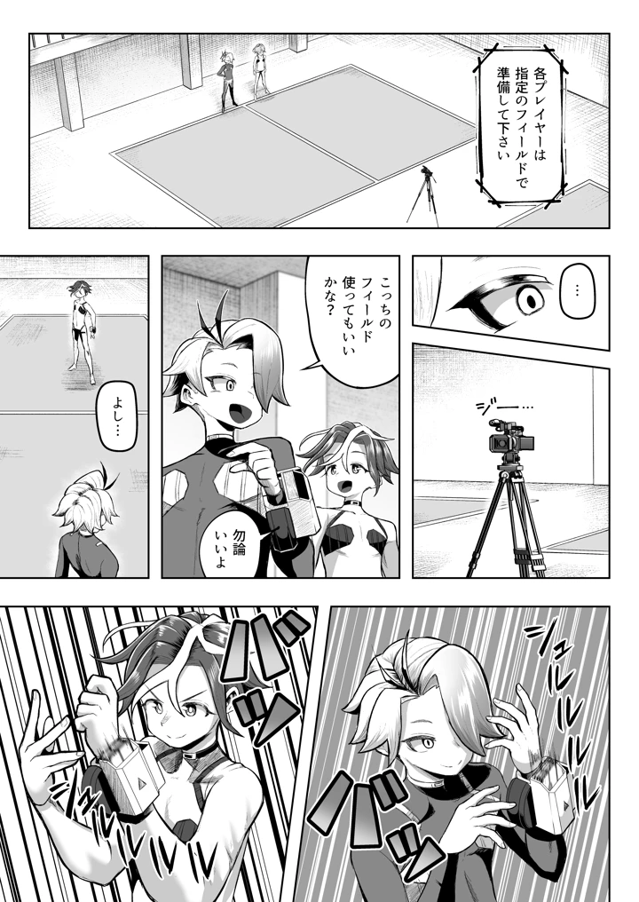 14ページ目