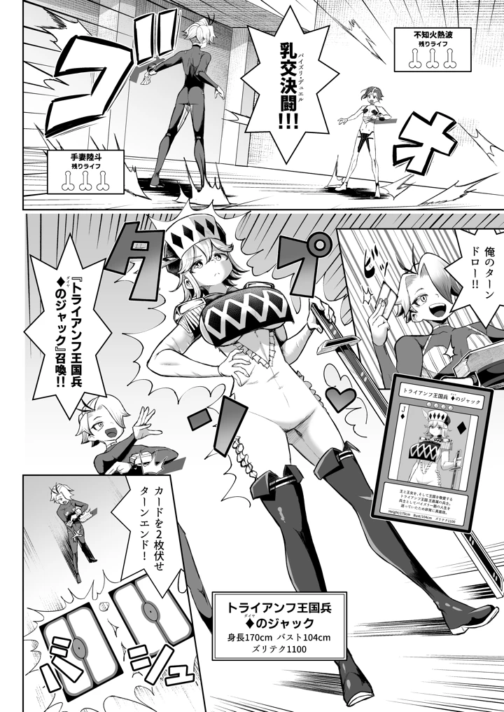 15ページ目