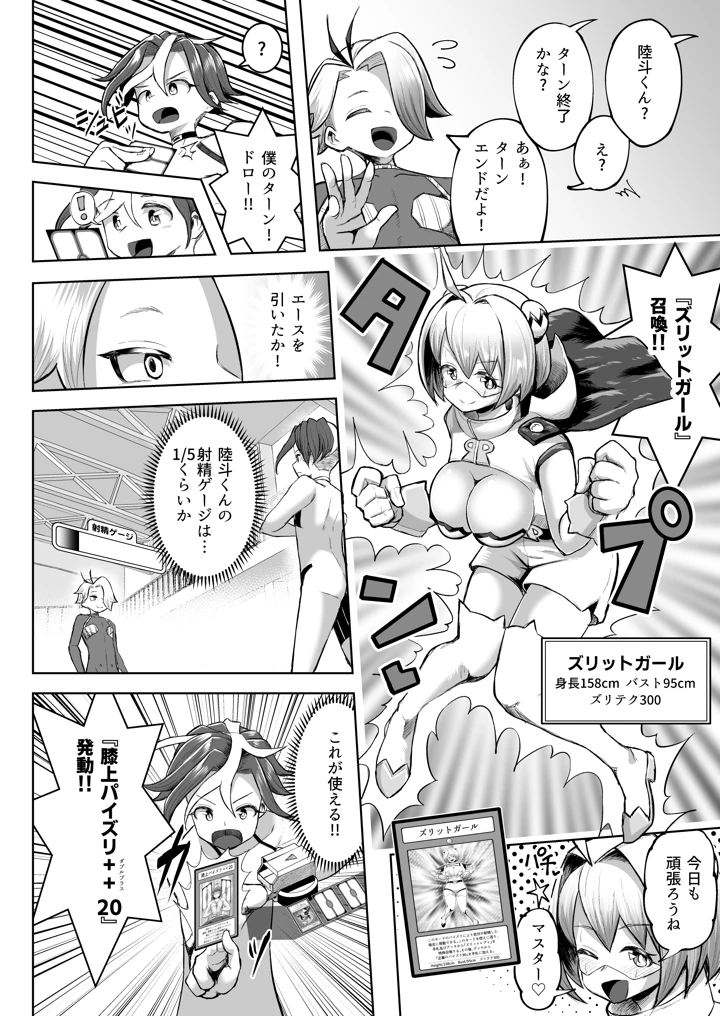 21ページ目