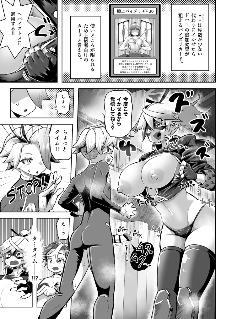 22ページ目
