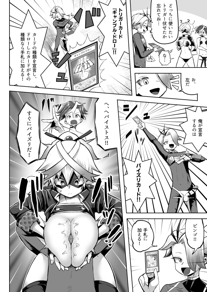 23ページ目