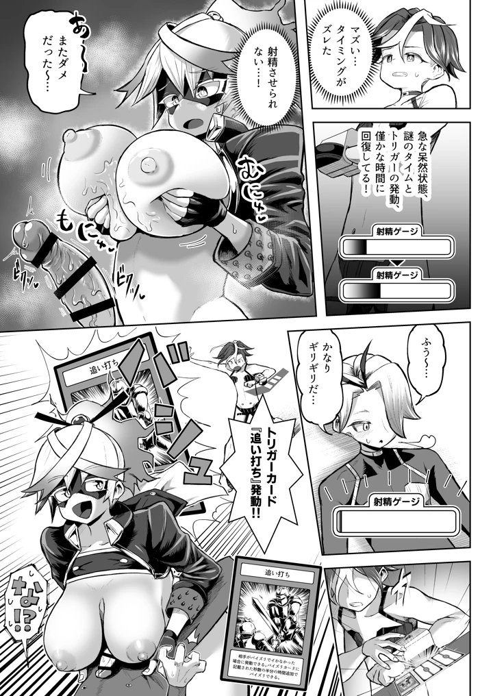 24ページ目