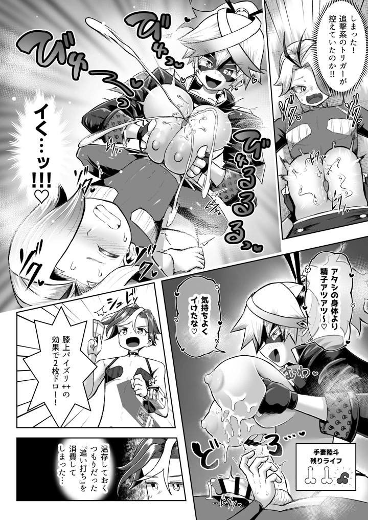 25ページ目