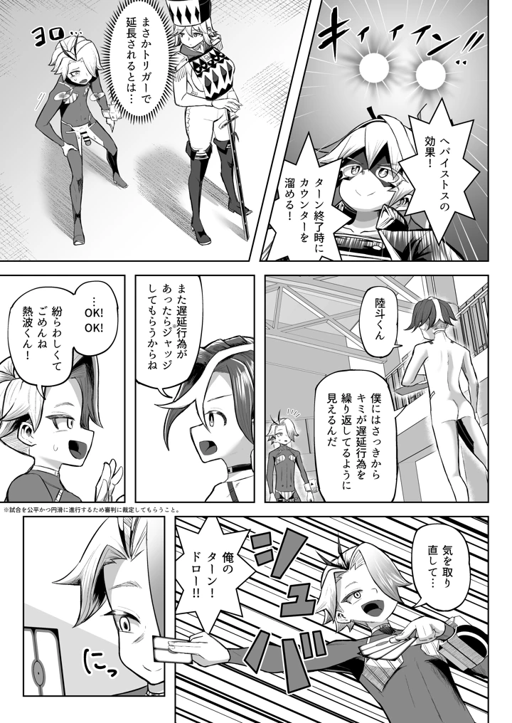 26ページ目