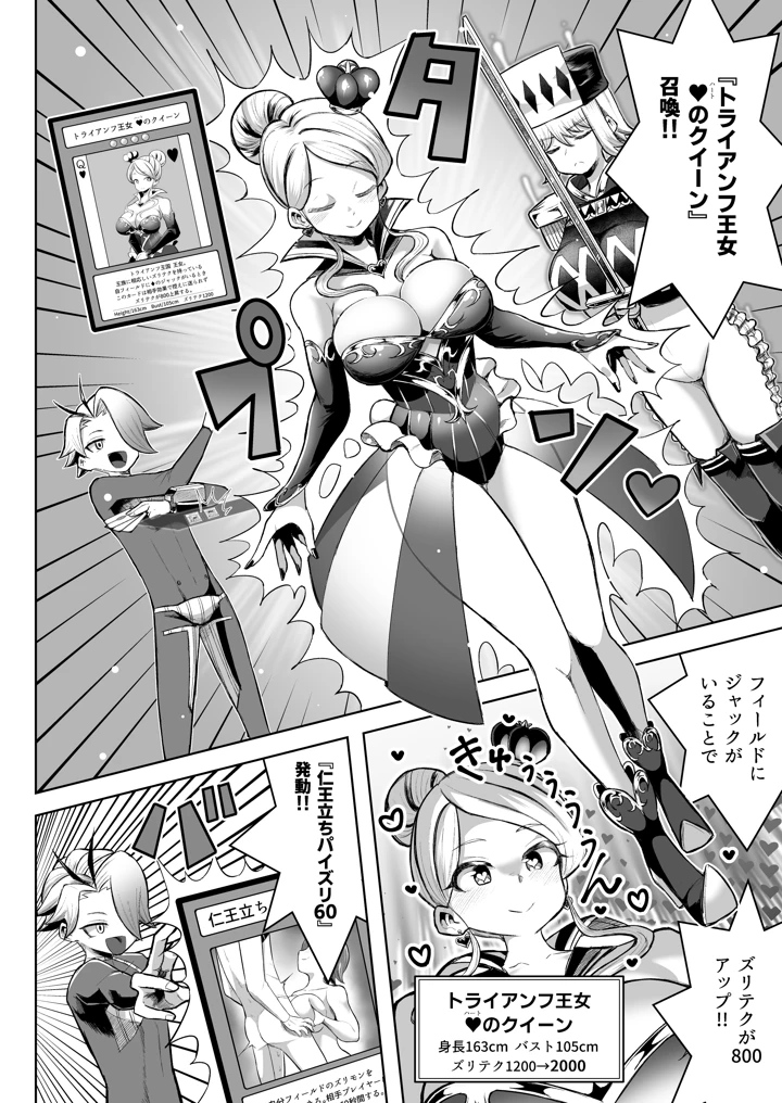 27ページ目