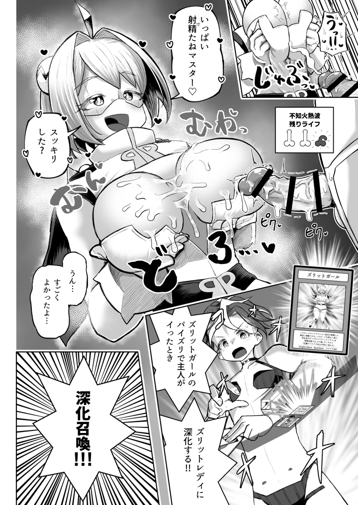31ページ目
