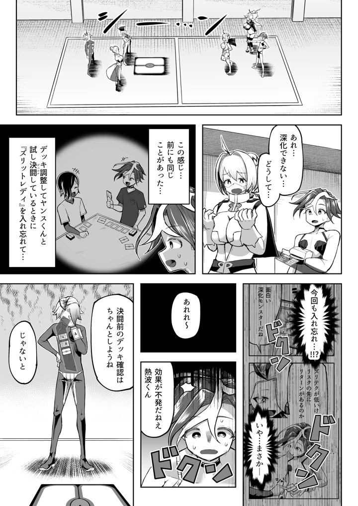 32ページ目