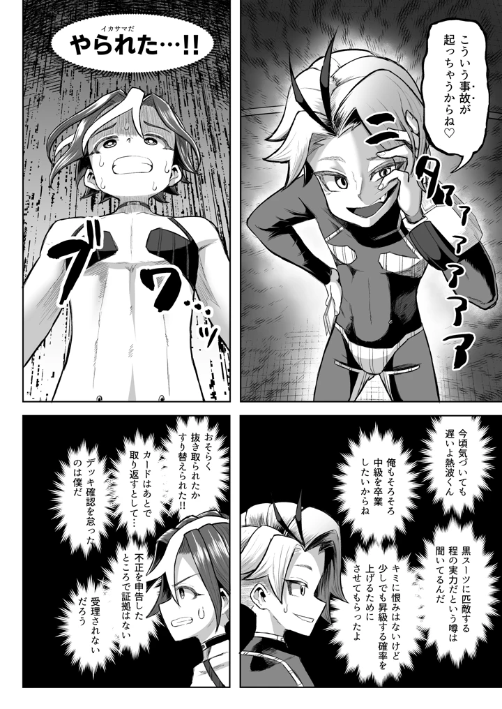33ページ目