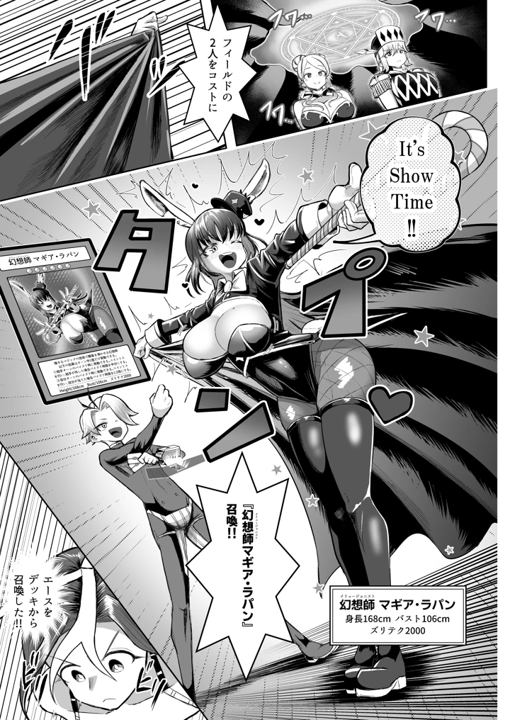 38ページ目