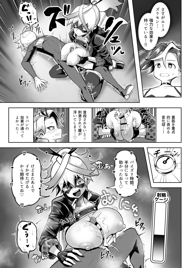 40ページ目