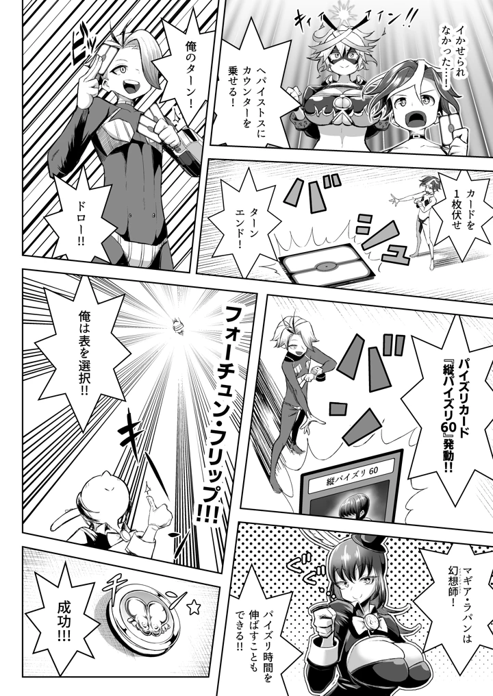 41ページ目