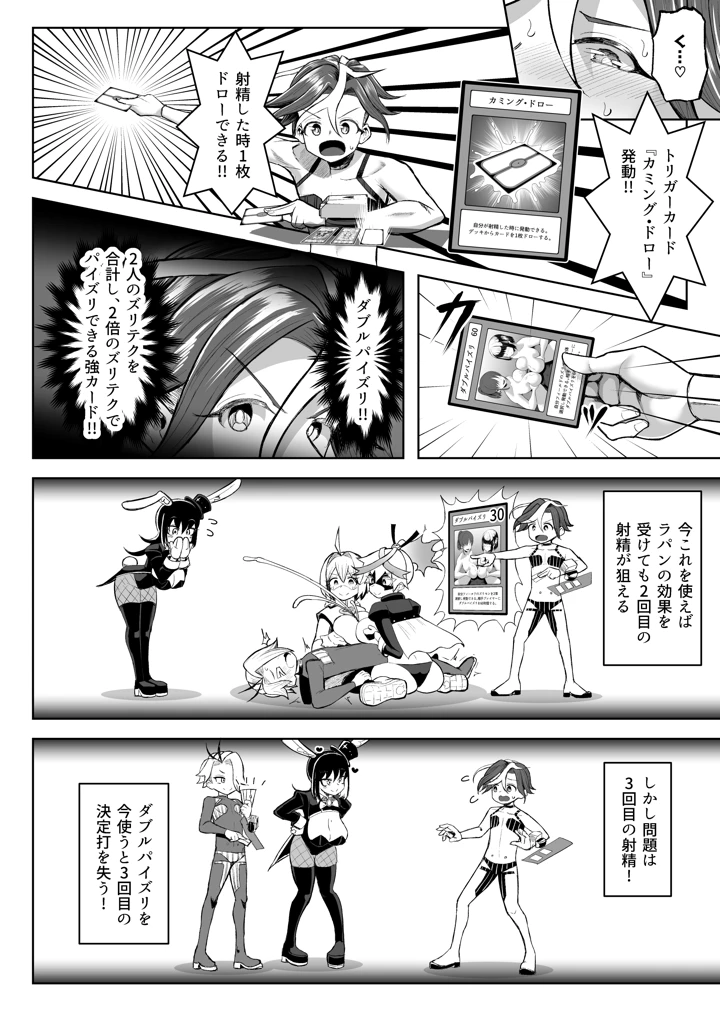 45ページ目