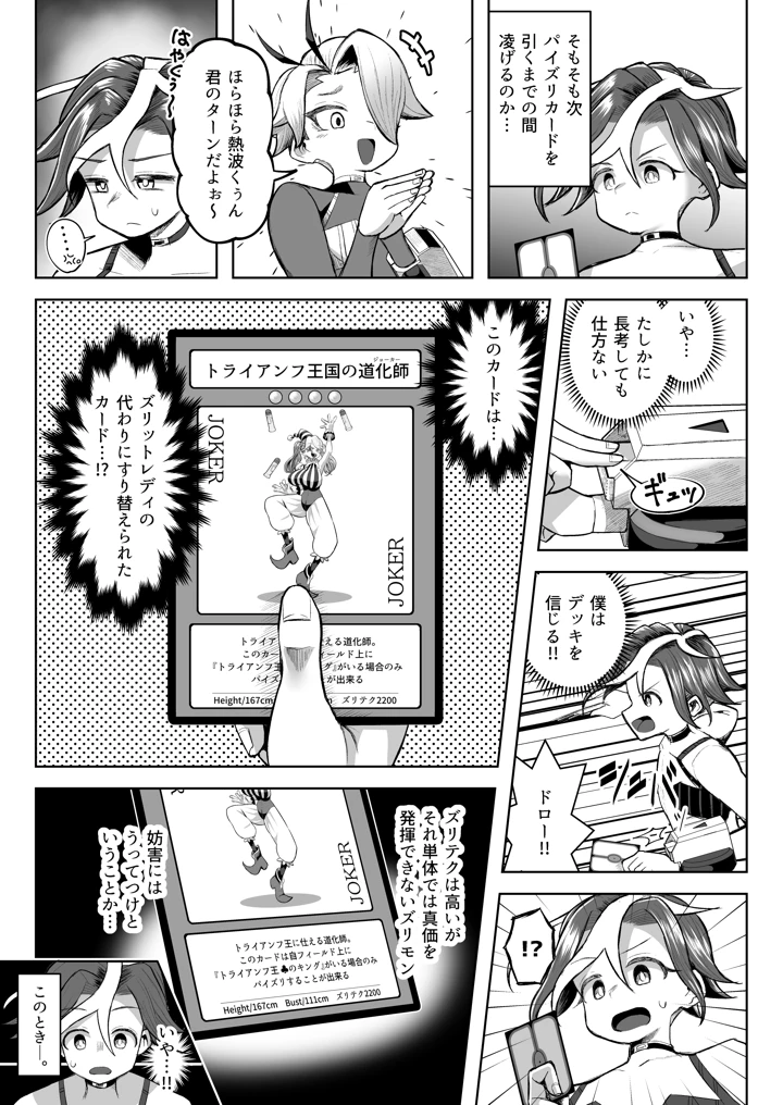 46ページ目