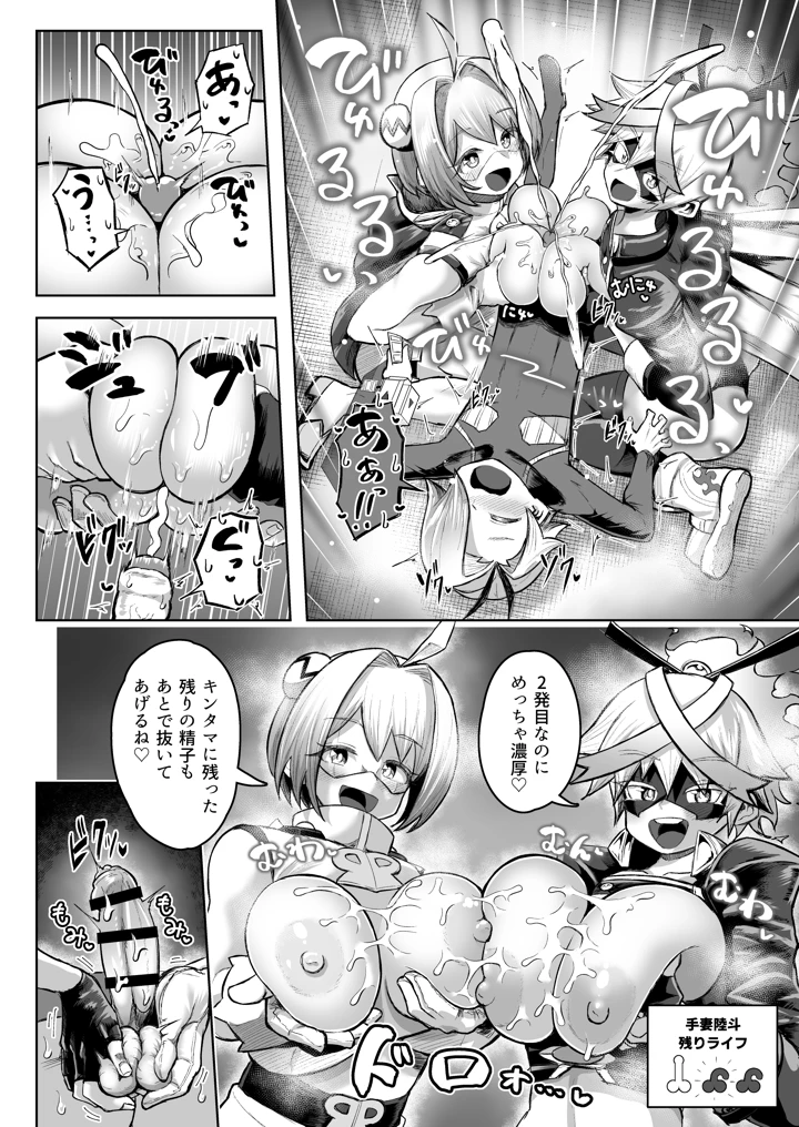 49ページ目