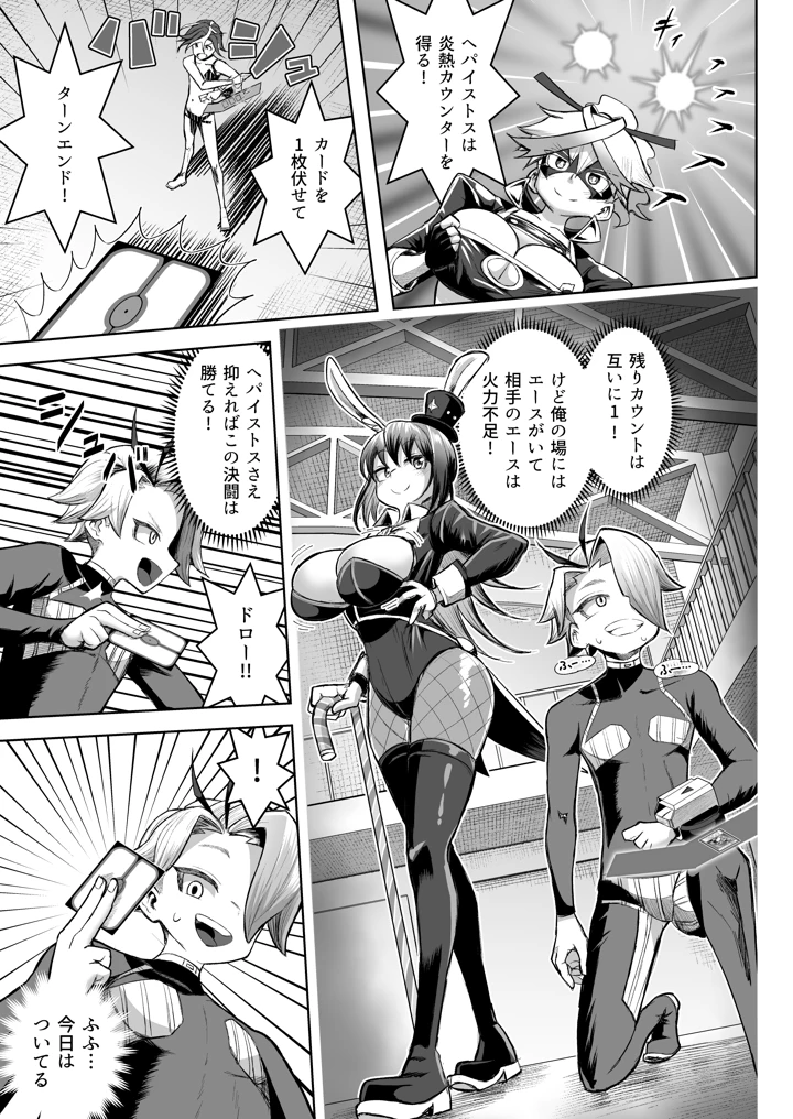 50ページ目