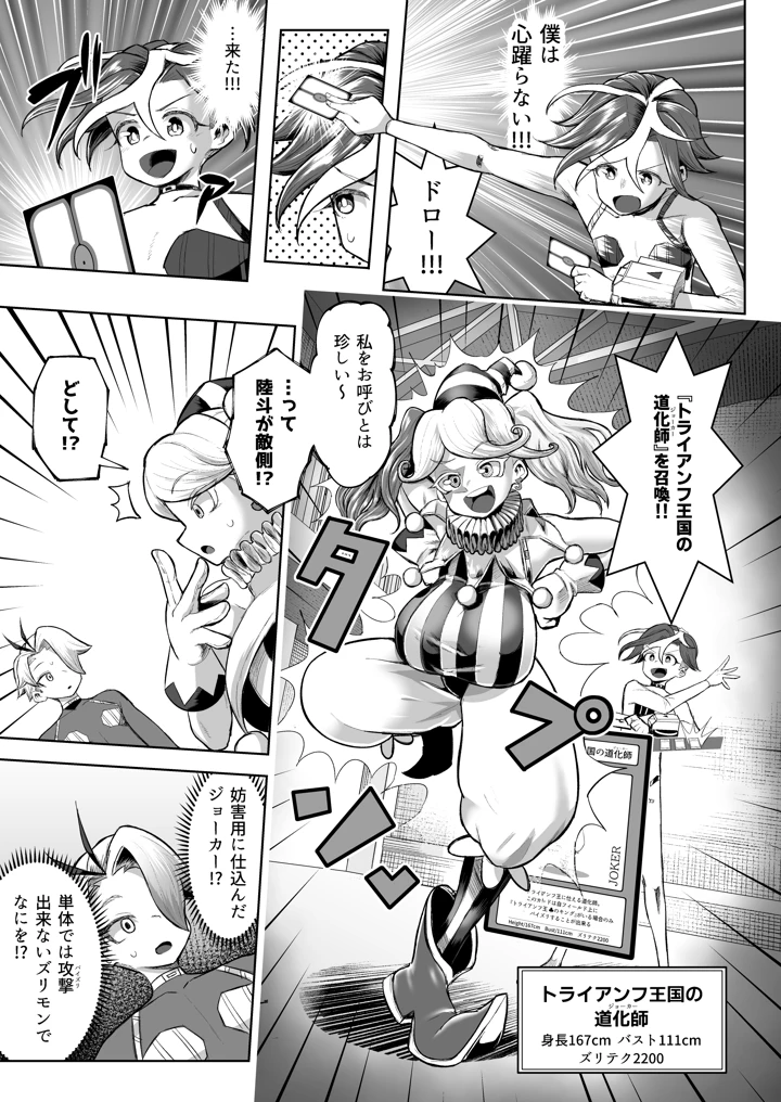56ページ目