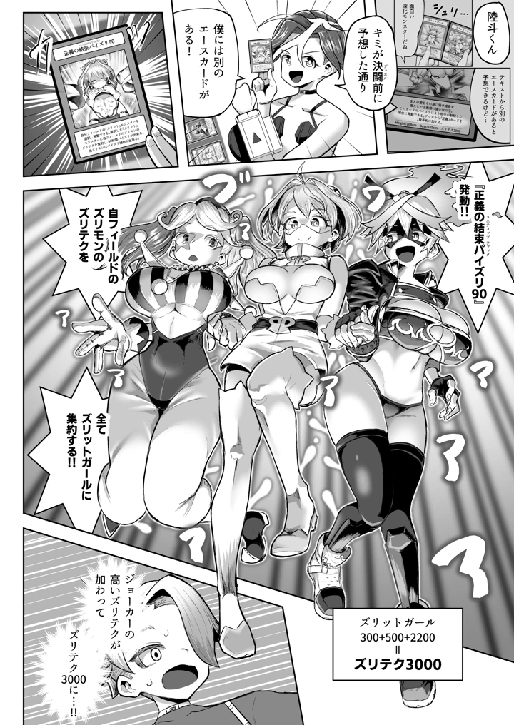 57ページ目