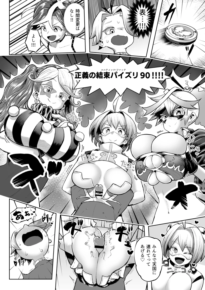 59ページ目