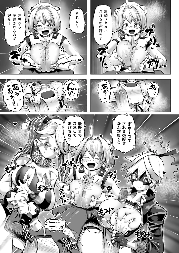62ページ目