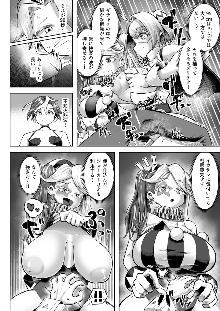 63ページ目