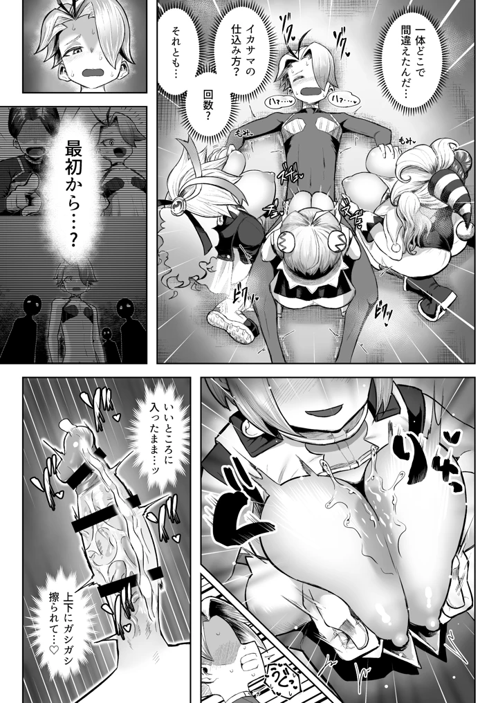 64ページ目