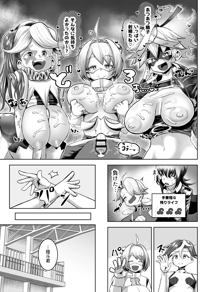 66ページ目
