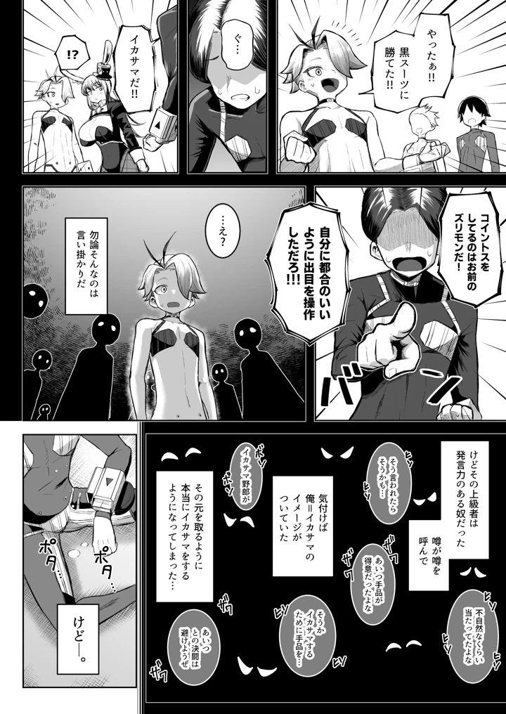 71ページ目