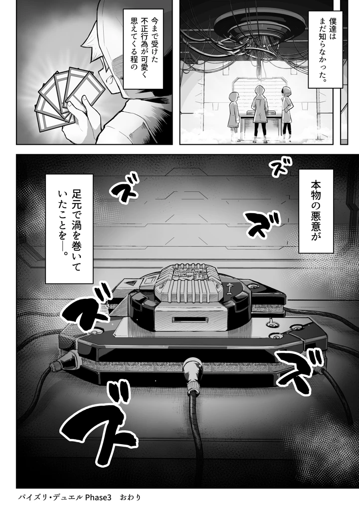 75ページ目