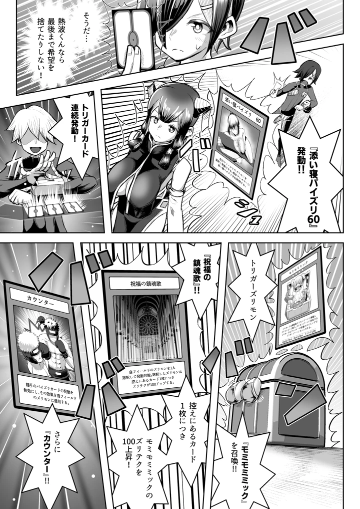78ページ目