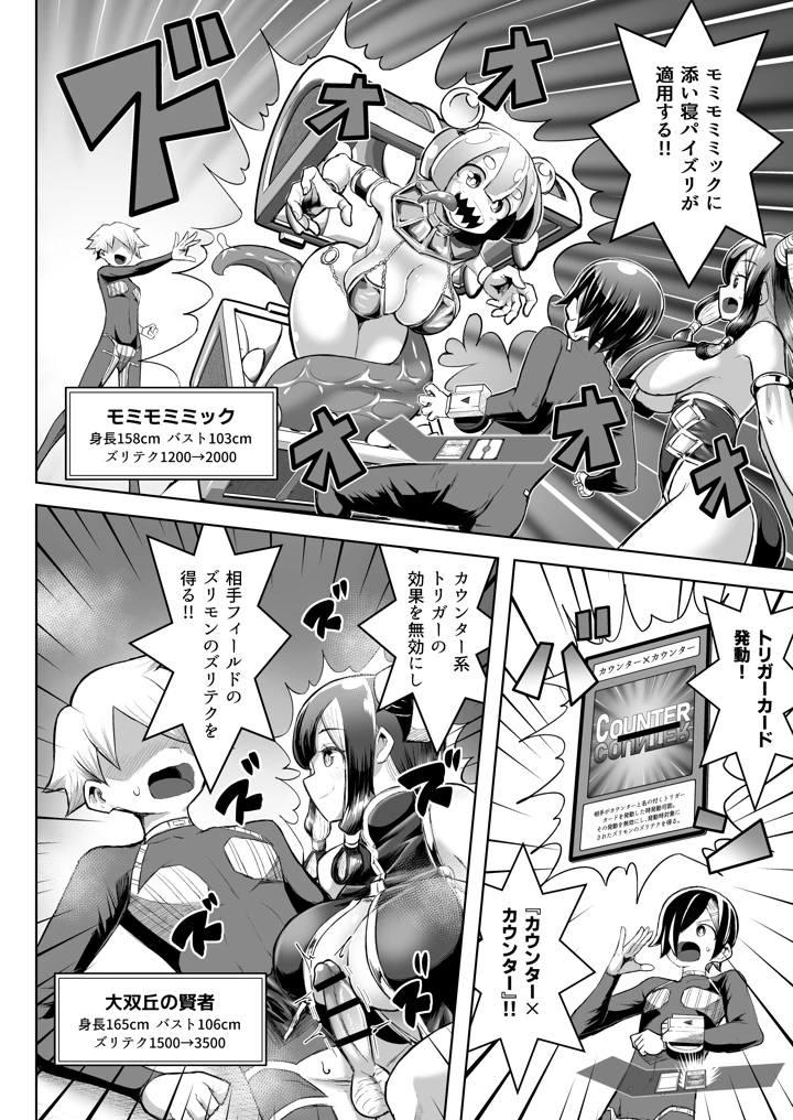 79ページ目