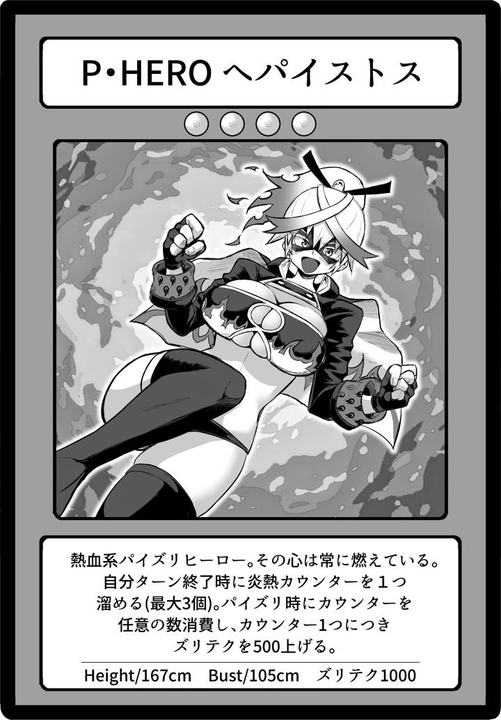 83ページ目