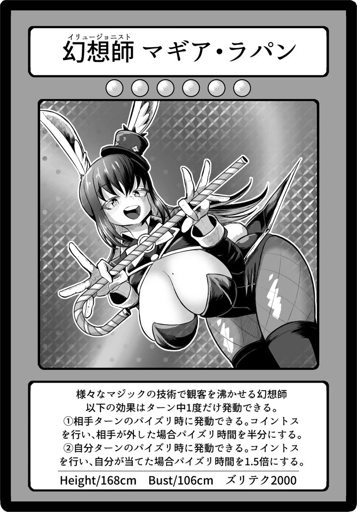 84ページ目