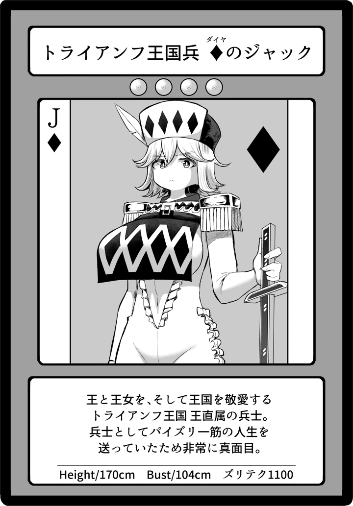 85ページ目