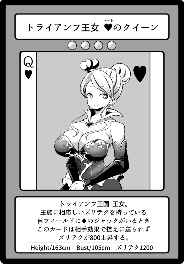 86ページ目