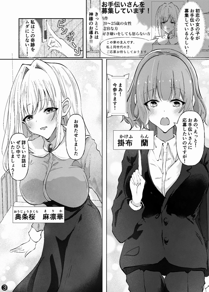 1ページ目