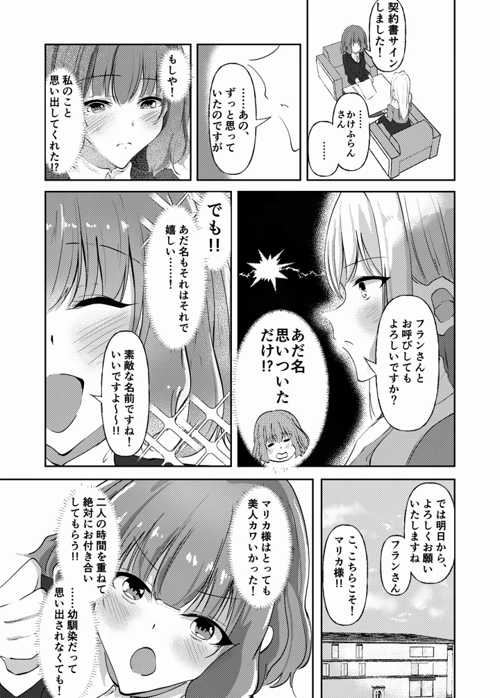 2ページ目