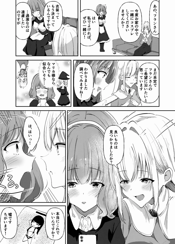 11ページ目