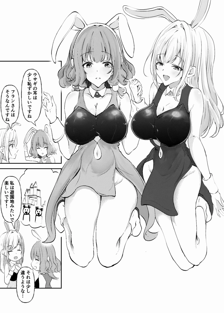16ページ目