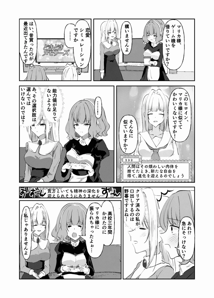 25ページ目
