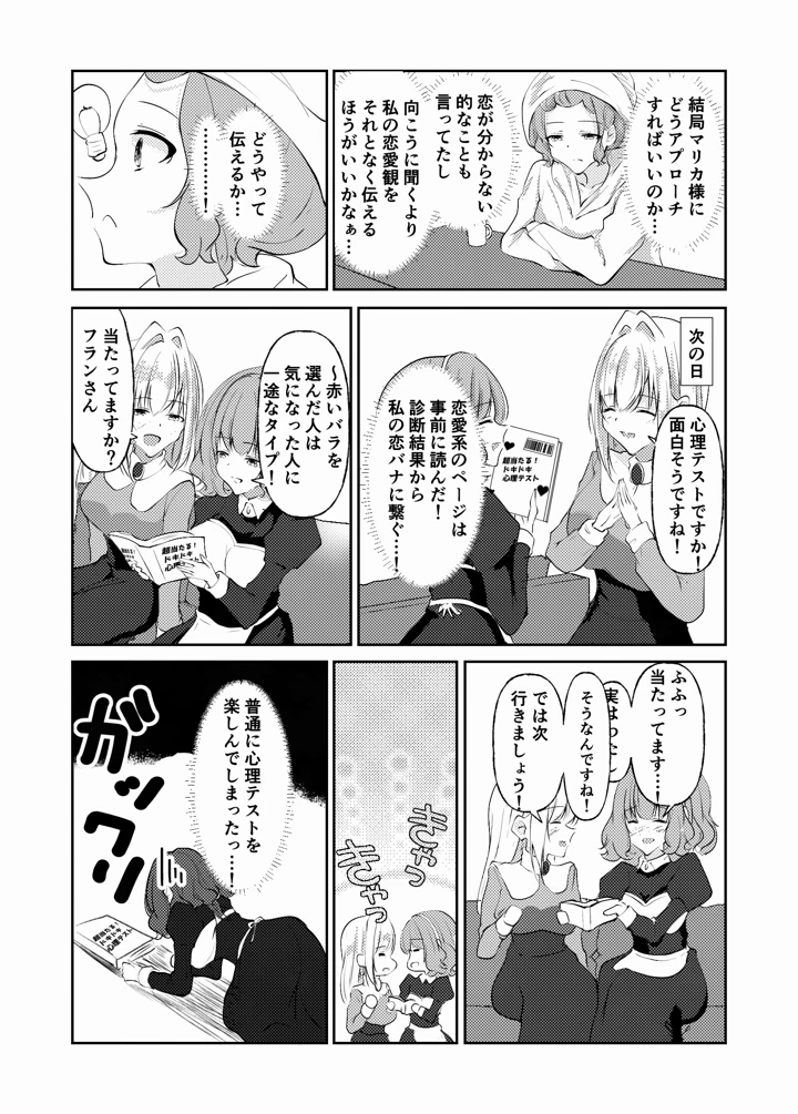 26ページ目
