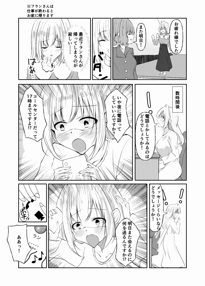30ページ目