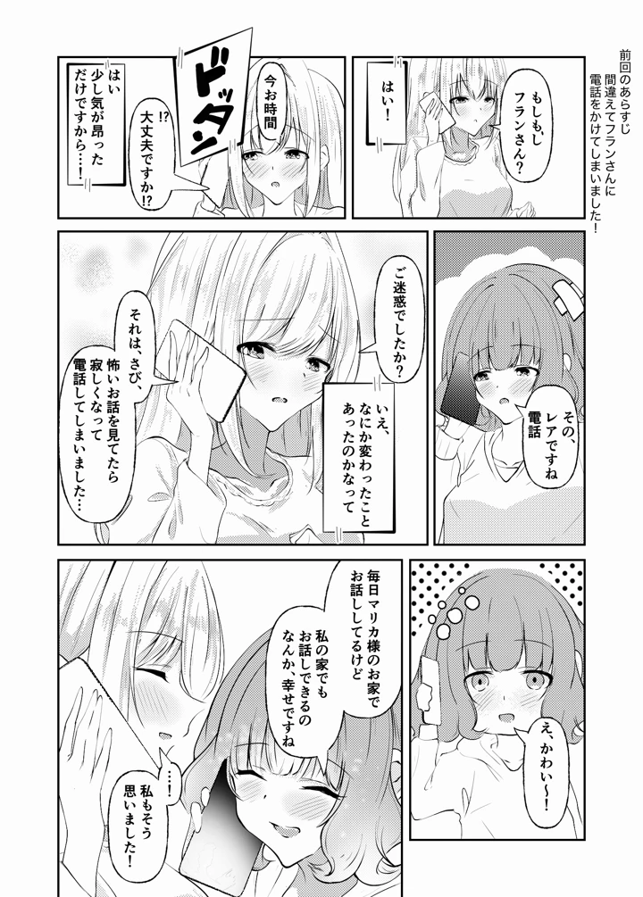 31ページ目