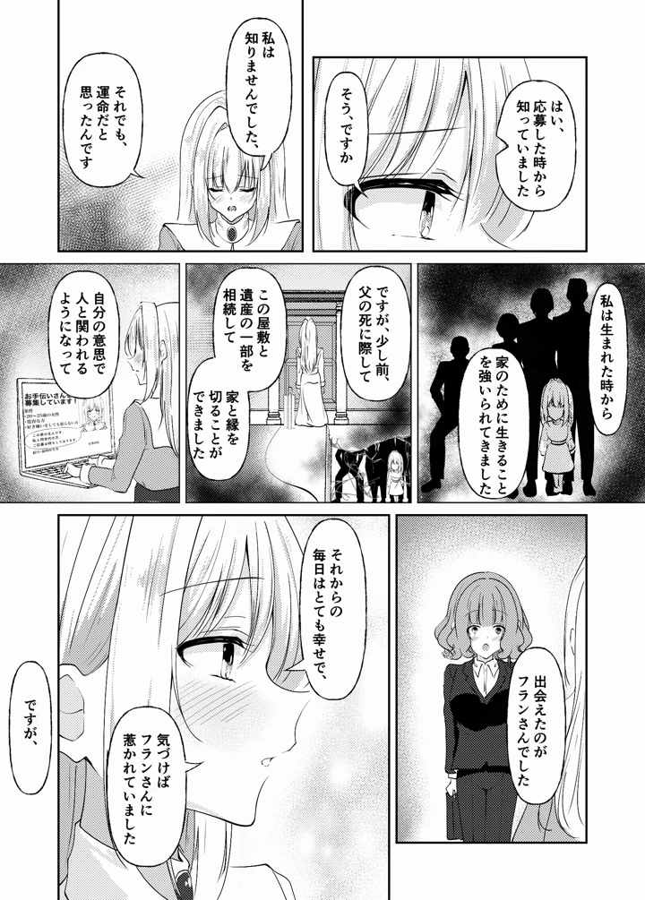41ページ目
