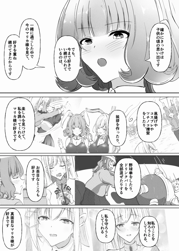 43ページ目