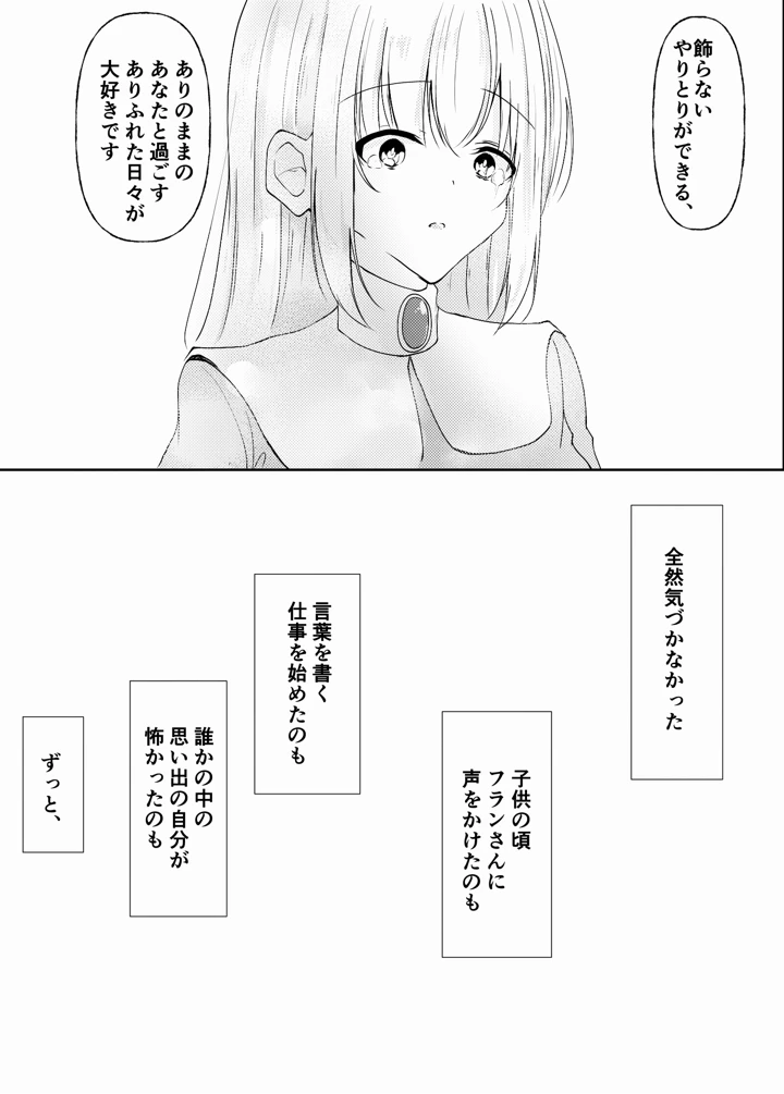 44ページ目
