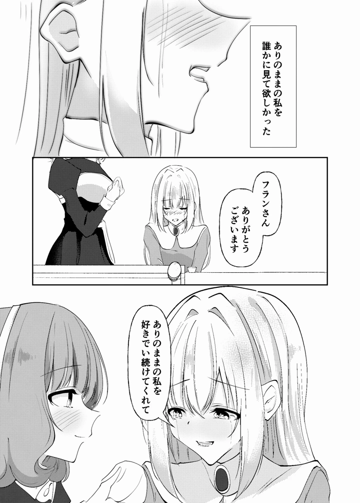 45ページ目