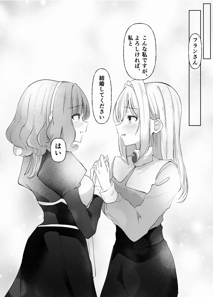 46ページ目