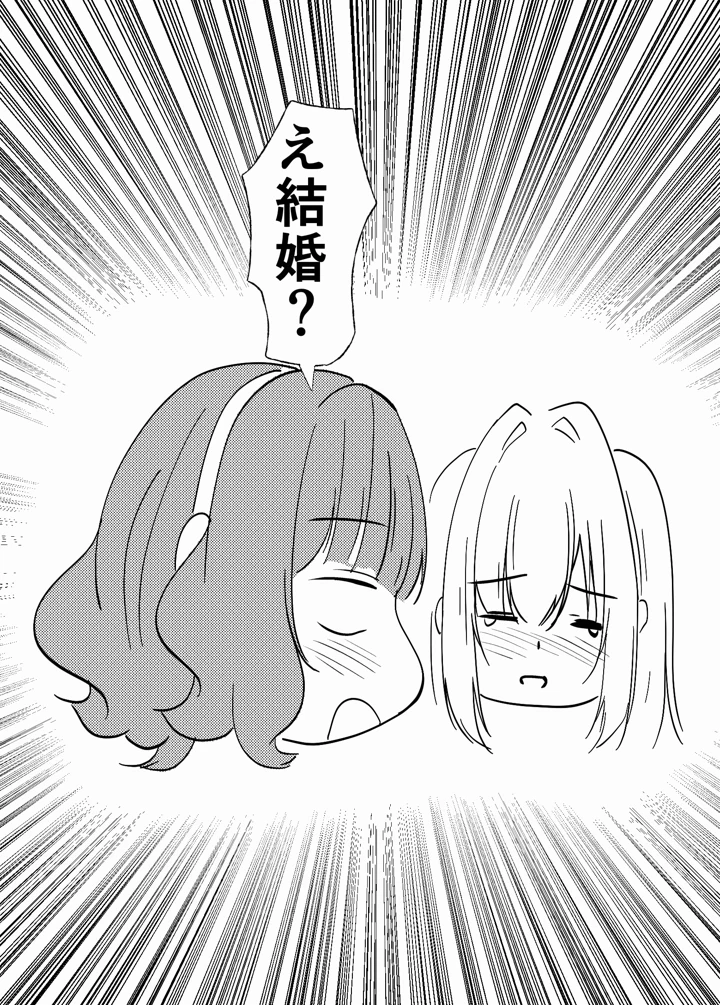 47ページ目